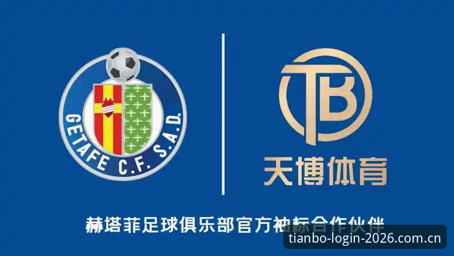 2026版天博体育官网体验：5大升级亮点与3类用户真实反馈