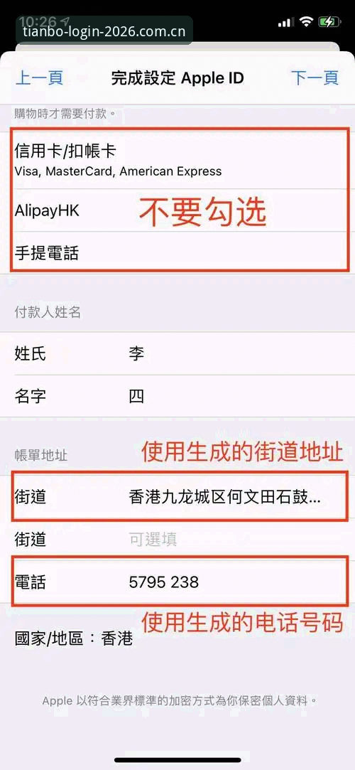 天博体育下载如何重塑观赛体验？2026新版带来的这些改变你了解吗？