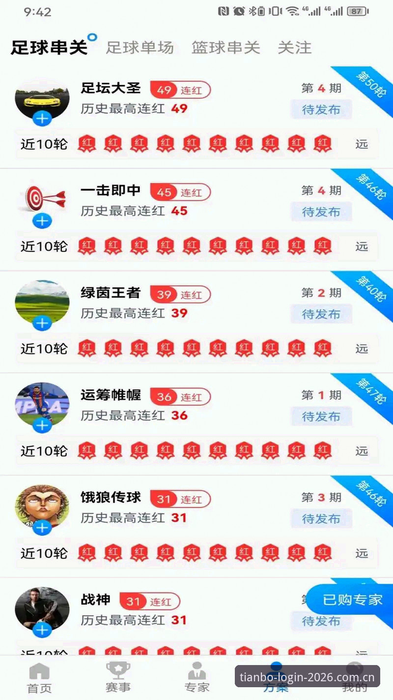 天博体育官网2026深度评测：登录入口、最新版本与沉浸体验全解析