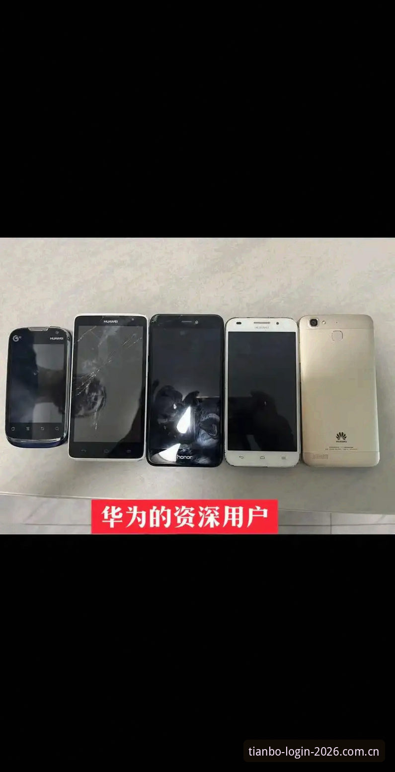 天博体育安卓下载iOS版 资深用户实测:天博体育安卓下载iOS版全平台使用心得