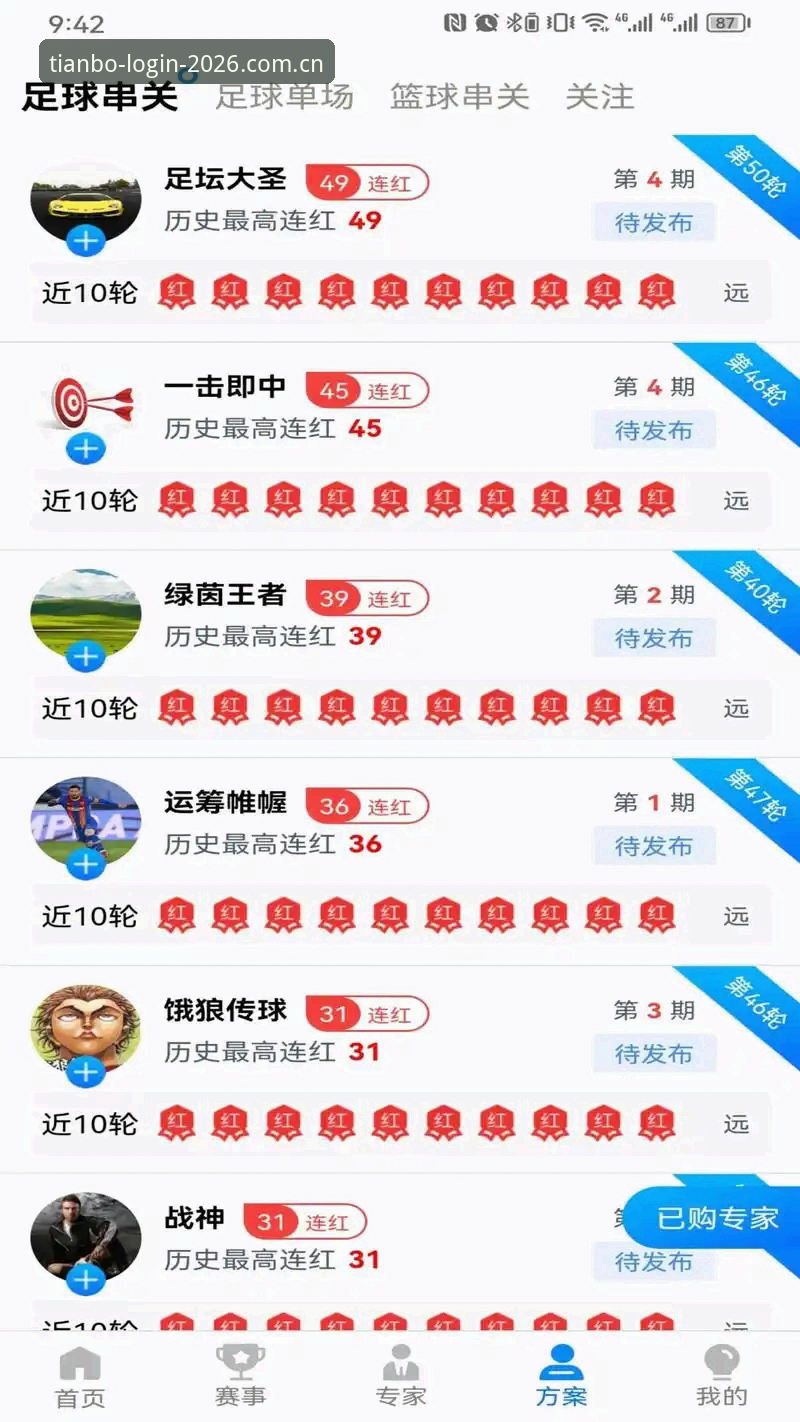 天博体育最新版本下载教程 老用户亲测:天博体育最新版本下载教程与使用心得分享