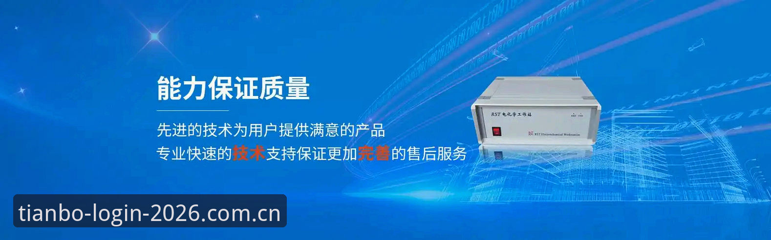 天博体育网页登录推荐 天博体育网页登录推荐:2026新版操作教程